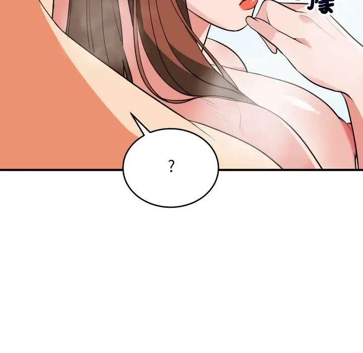 漫画《神雕闯都市/强雕：都市润女传说》第33话第77张图