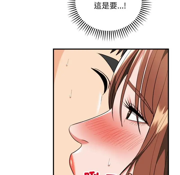漫画《神雕闯都市/强雕：都市润女传说》第33话第91张图