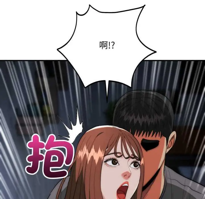 漫画《神雕闯都市/强雕：都市润女传说》第34话第113张图