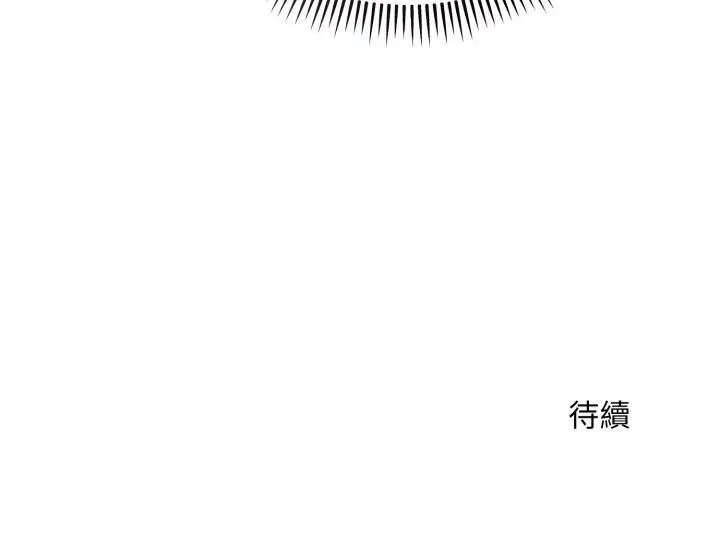 漫画《神雕闯都市/强雕：都市润女传说》第34话第163张图