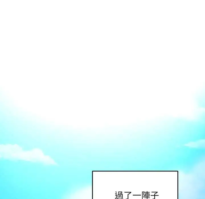 漫画《神雕闯都市/强雕：都市润女传说》第34话第26张图