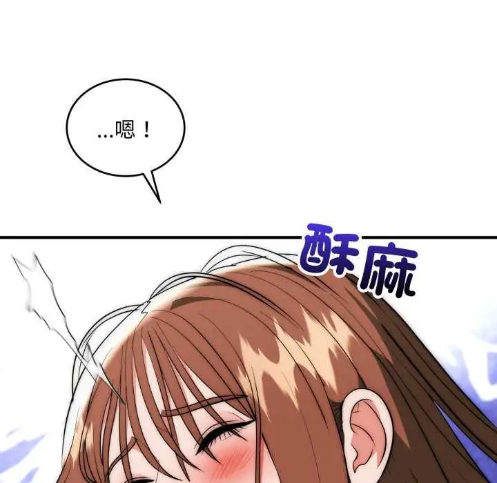 漫画《神雕闯都市/强雕：都市润女传说》第34话第36张图