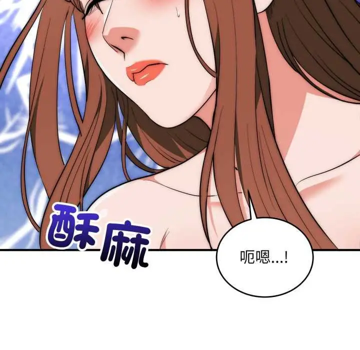 漫画《神雕闯都市/强雕：都市润女传说》第34话第37张图