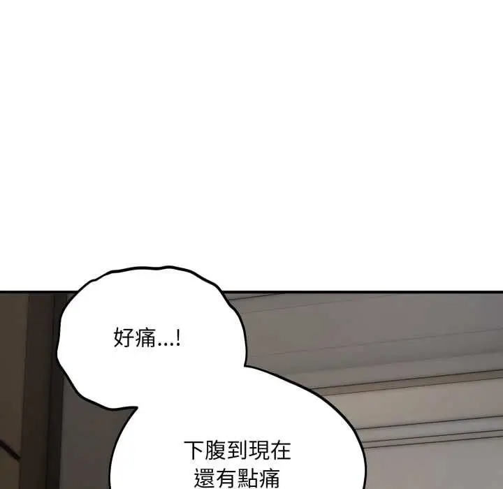 漫画《神雕闯都市/强雕：都市润女传说》第34话第38张图