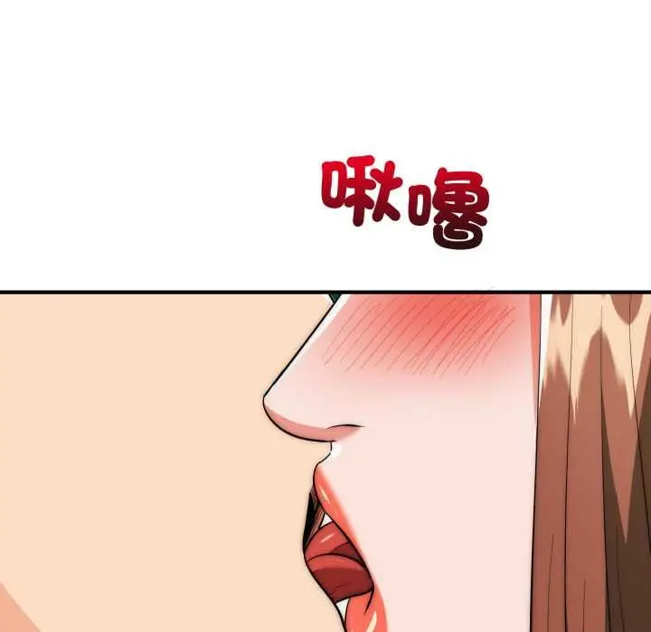 漫画《神雕闯都市/强雕：都市润女传说》第34话第85张图