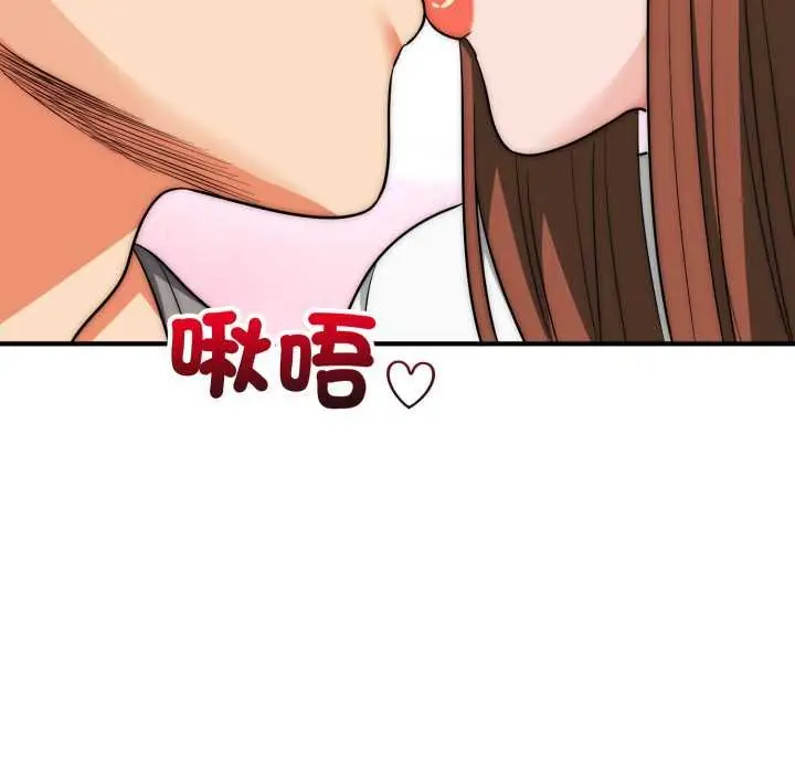 漫画《神雕闯都市/强雕：都市润女传说》第34话第86张图