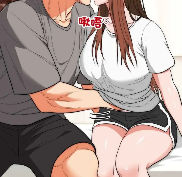 漫画《神雕闯都市/强雕：都市润女传说》第34话第88张图