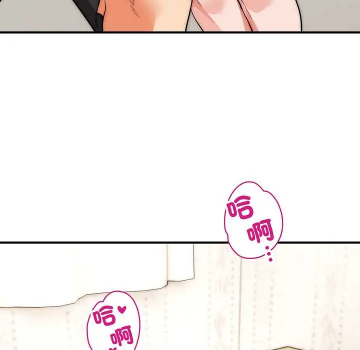 漫画《神雕闯都市/强雕：都市润女传说》第34话第89张图