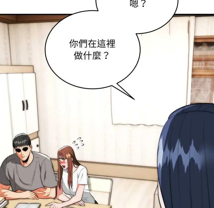 漫画《神雕闯都市/强雕：都市润女传说》第34话第98张图