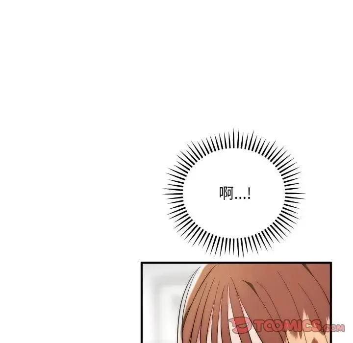 漫画《神雕闯都市/强雕：都市润女传说》第35话第12张图