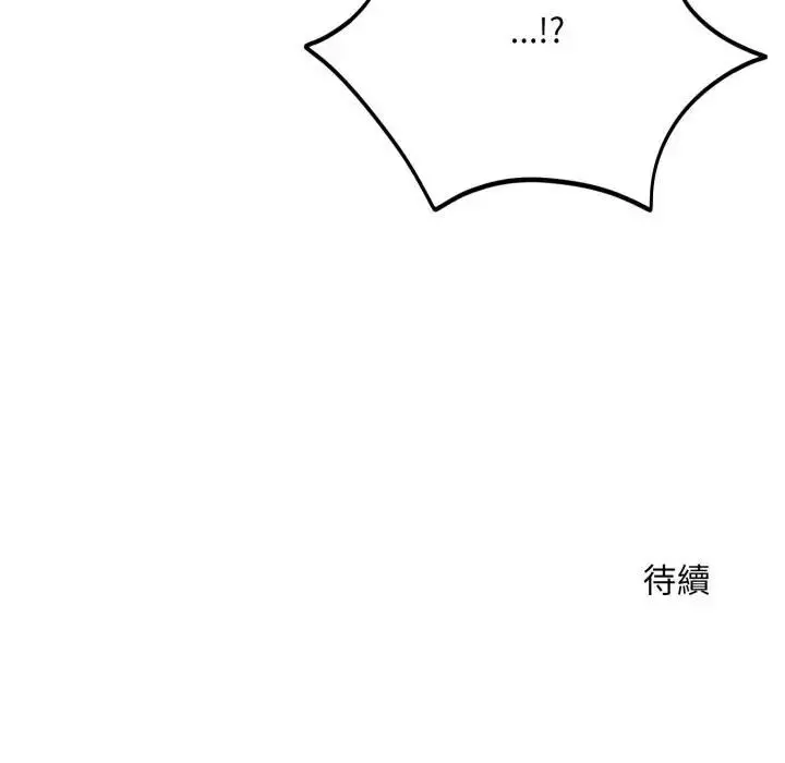 漫画《神雕闯都市/强雕：都市润女传说》第35话第154张图