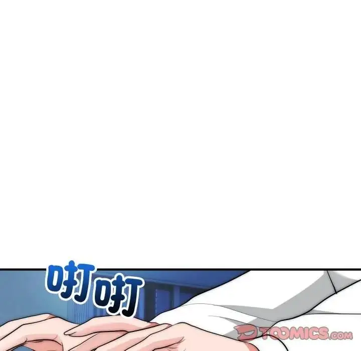 漫画《神雕闯都市/强雕：都市润女传说》第35话第21张图