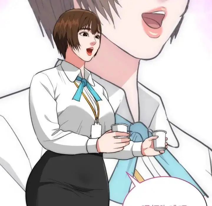 漫画《神雕闯都市/强雕：都市润女传说》第35话第32张图