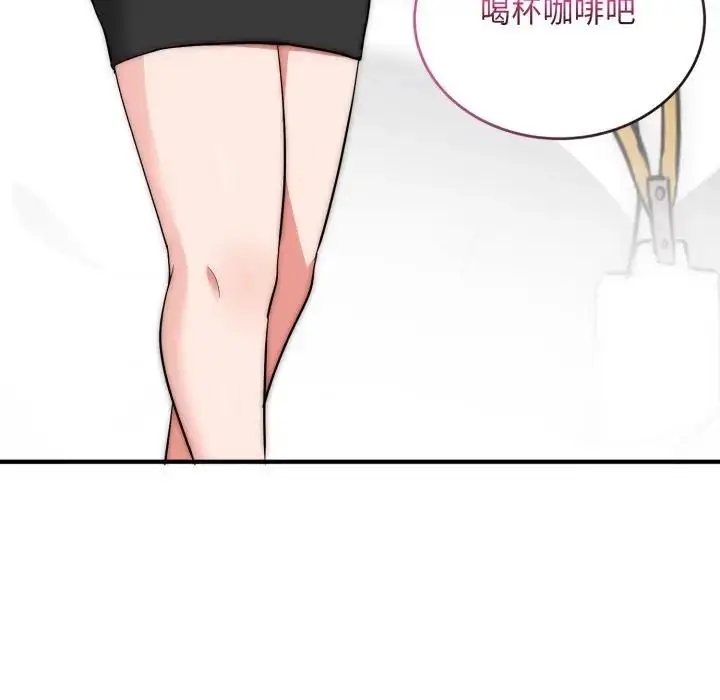 漫画《神雕闯都市/强雕：都市润女传说》第35话第33张图