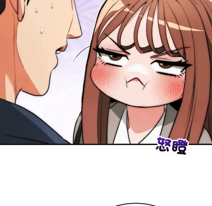漫画《神雕闯都市/强雕：都市润女传说》第35话第73张图