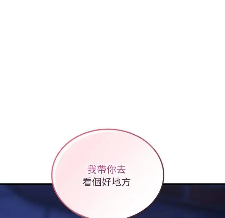 漫画《神雕闯都市/强雕：都市润女传说》第35话第76张图