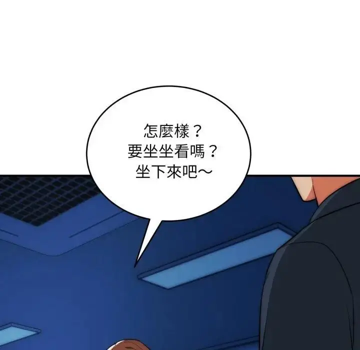 漫画《神雕闯都市/强雕：都市润女传说》第35话第92张图
