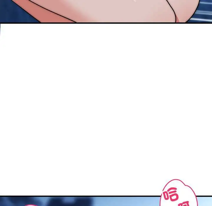 漫画《神雕闯都市/强雕：都市润女传说》第36话第108张图