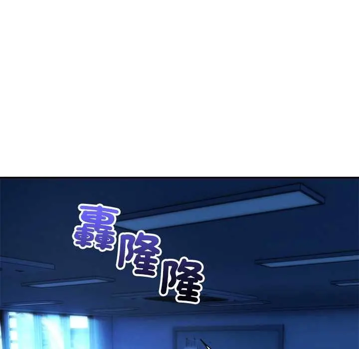 漫画《神雕闯都市/强雕：都市润女传说》第36话第117张图