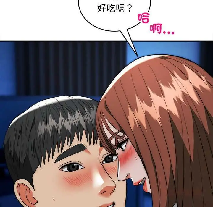 漫画《神雕闯都市/强雕：都市润女传说》第36话第12张图