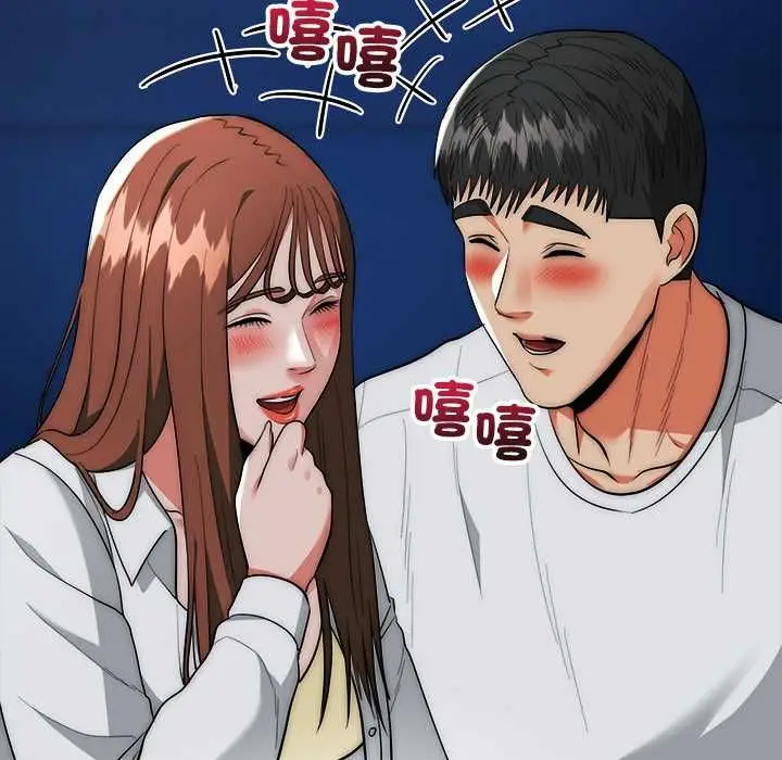 漫画《神雕闯都市/强雕：都市润女传说》第36话第123张图
