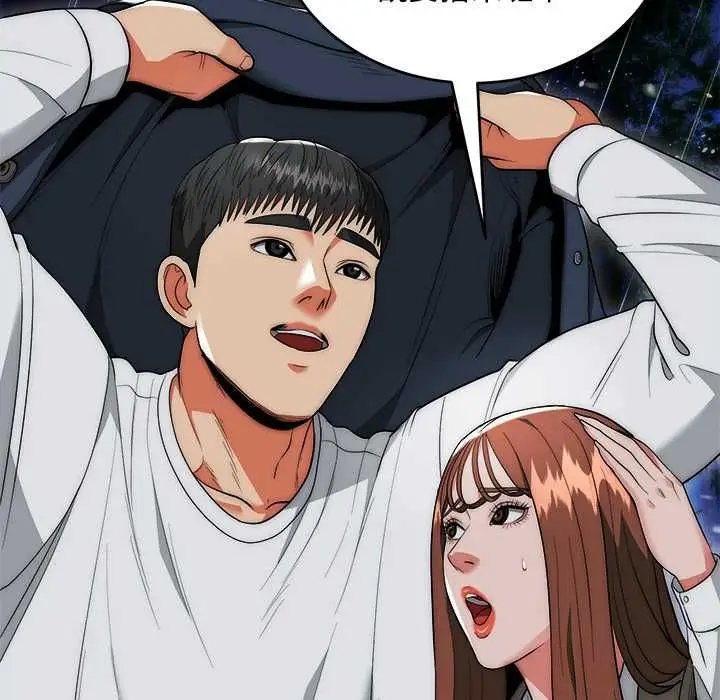 漫画《神雕闯都市/强雕：都市润女传说》第36话第131张图