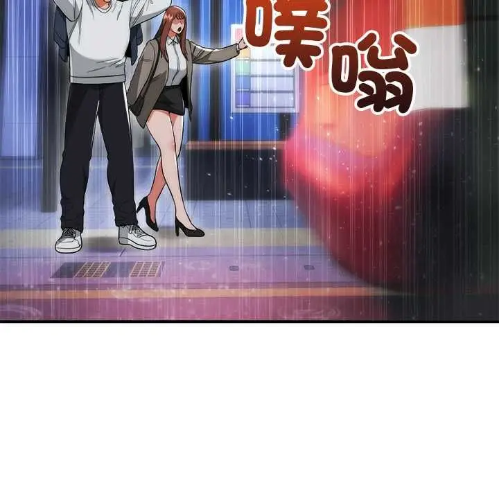 漫画《神雕闯都市/强雕：都市润女传说》第36话第136张图