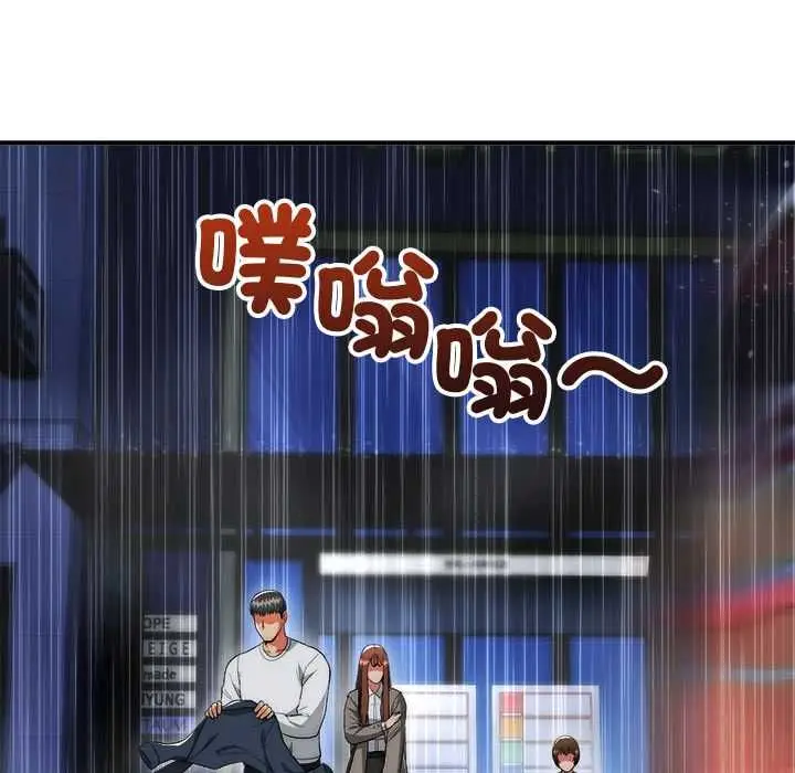 漫画《神雕闯都市/强雕：都市润女传说》第36话第137张图