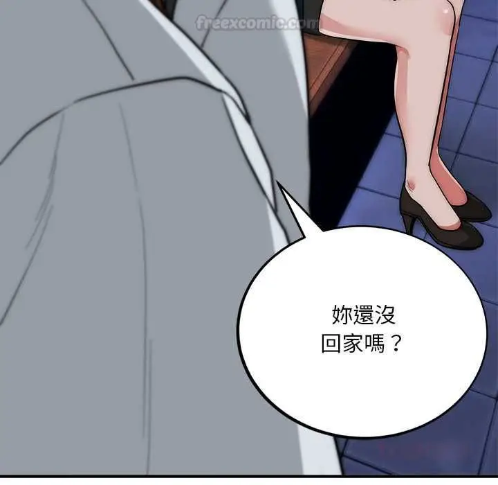 漫画《神雕闯都市/强雕：都市润女传说》第36话第147张图