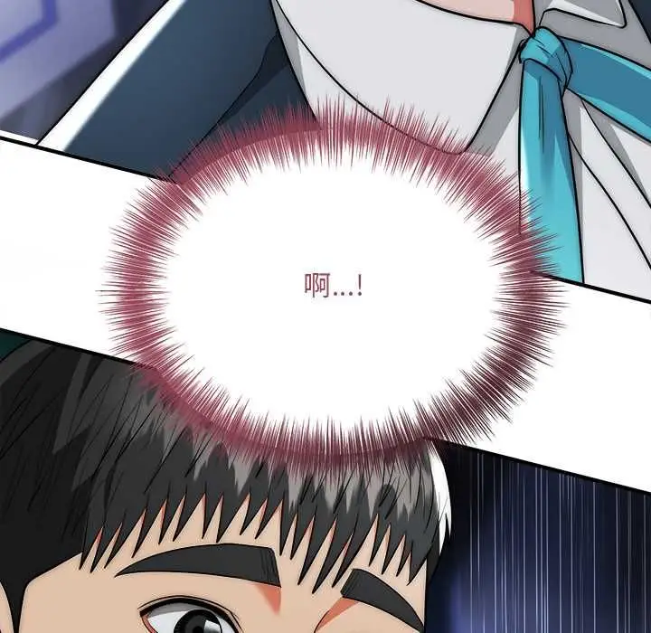 漫画《神雕闯都市/强雕：都市润女传说》第36话第150张图