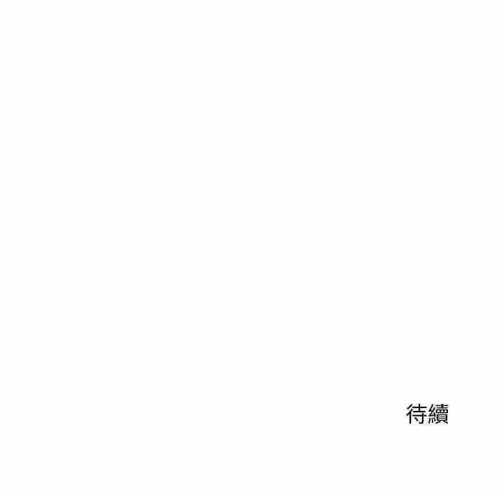 漫画《神雕闯都市/强雕：都市润女传说》第36话第152张图