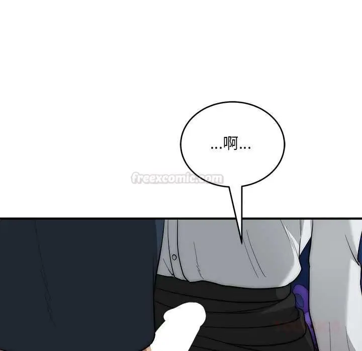 漫画《神雕闯都市/强雕：都市润女传说》第36话第30张图