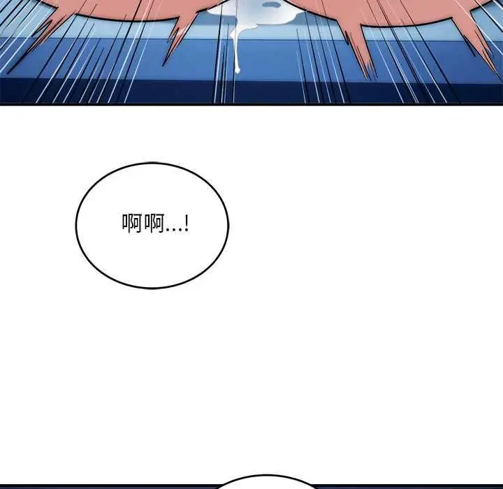 漫画《神雕闯都市/强雕：都市润女传说》第36话第49张图