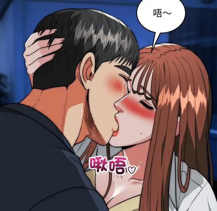 漫画《神雕闯都市/强雕：都市润女传说》第36话第53张图