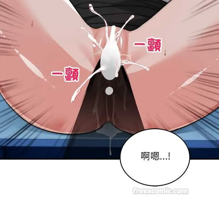 漫画《神雕闯都市/强雕：都市润女传说》第36话第60张图