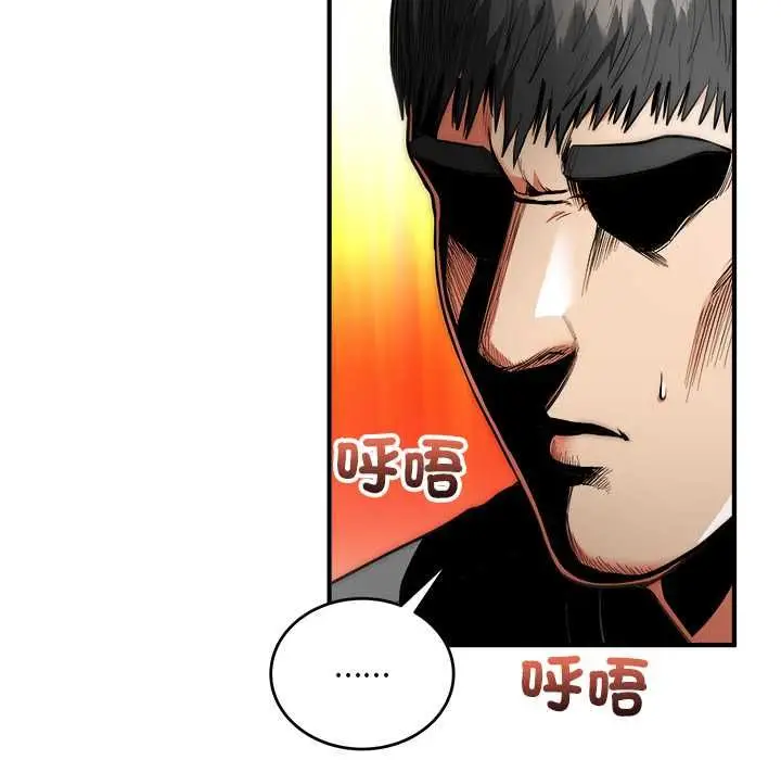 漫画《神雕闯都市/强雕：都市润女传说》第37话第102张图