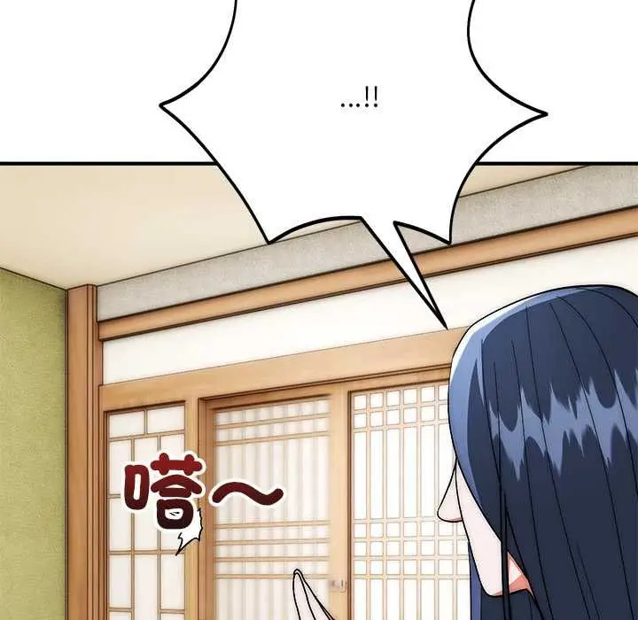漫画《神雕闯都市/强雕：都市润女传说》第37话第116张图