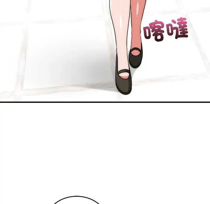 漫画《神雕闯都市/强雕：都市润女传说》第37话第128张图