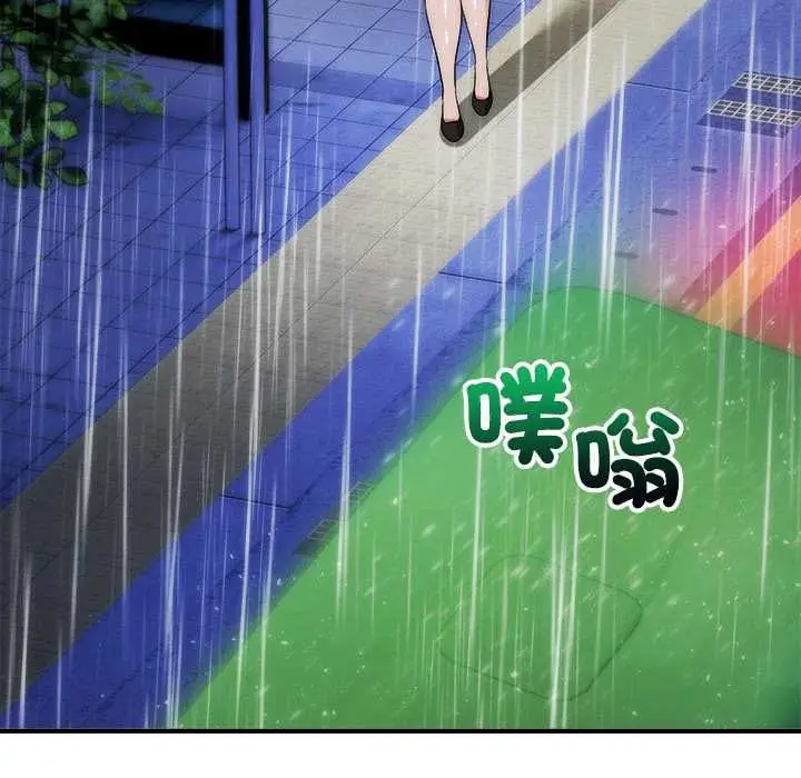 漫画《神雕闯都市/强雕：都市润女传说》第37话第43张图