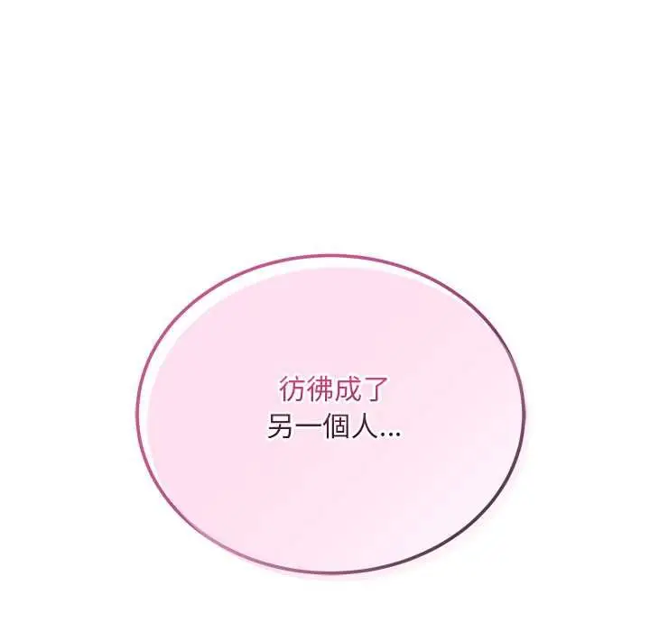 漫画《神雕闯都市/强雕：都市润女传说》第37话第49张图