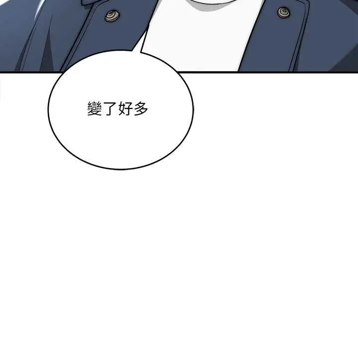 漫画《神雕闯都市/强雕：都市润女传说》第37话第59张图