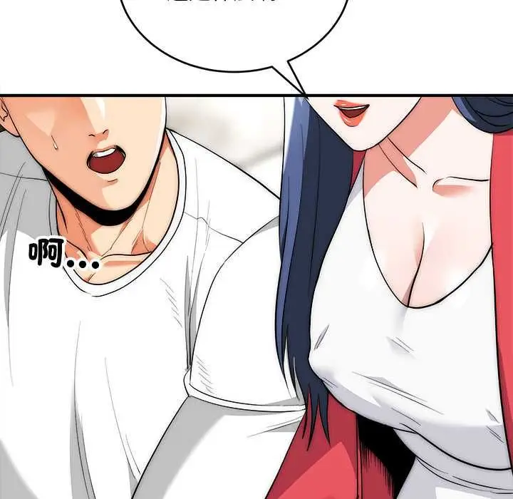 漫画《神雕闯都市/强雕：都市润女传说》第37话第85张图