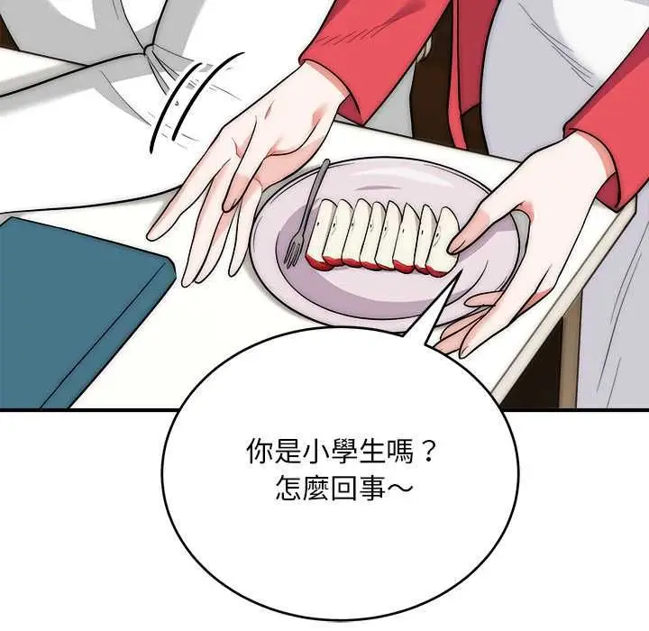 漫画《神雕闯都市/强雕：都市润女传说》第37话第86张图