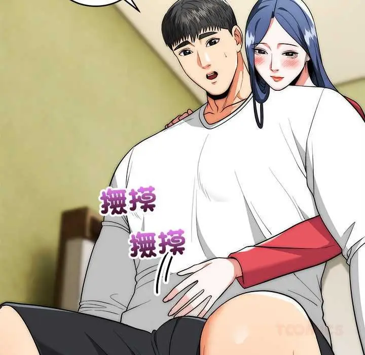 漫画《神雕闯都市/强雕：都市润女传说》第37话第93张图