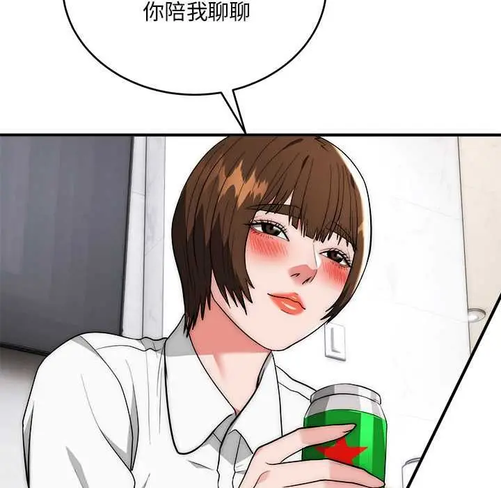 漫画《神雕闯都市/强雕：都市润女传说》第38话第101张图