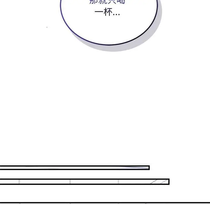 漫画《神雕闯都市/强雕：都市润女传说》第38话第108张图