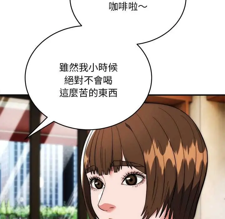 漫画《神雕闯都市/强雕：都市润女传说》第38话第13张图