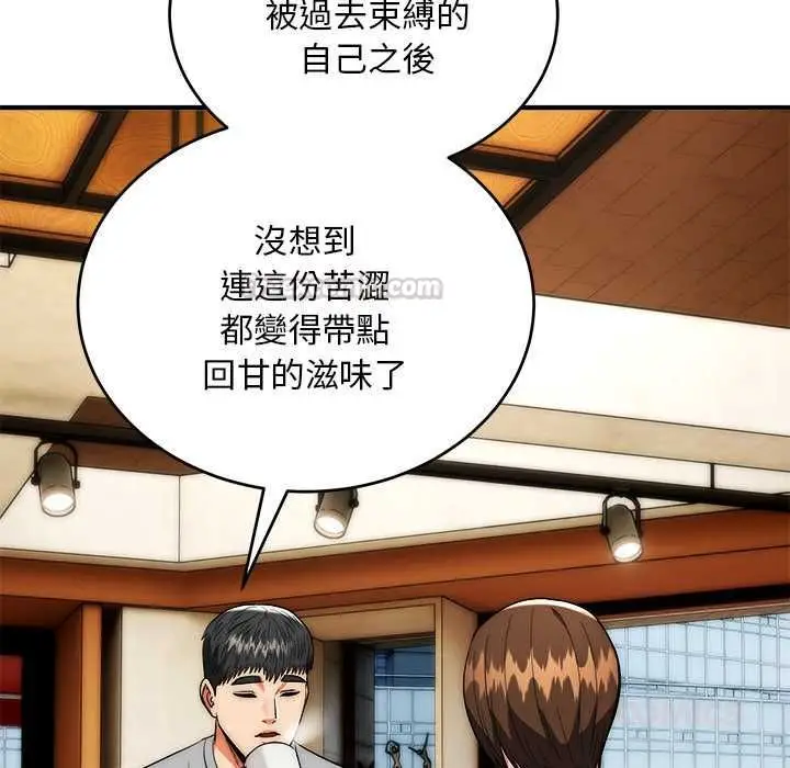 漫画《神雕闯都市/强雕：都市润女传说》第38话第15张图
