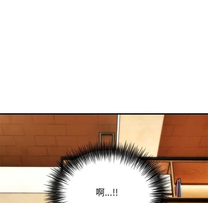 漫画《神雕闯都市/强雕：都市润女传说》第38话第20张图