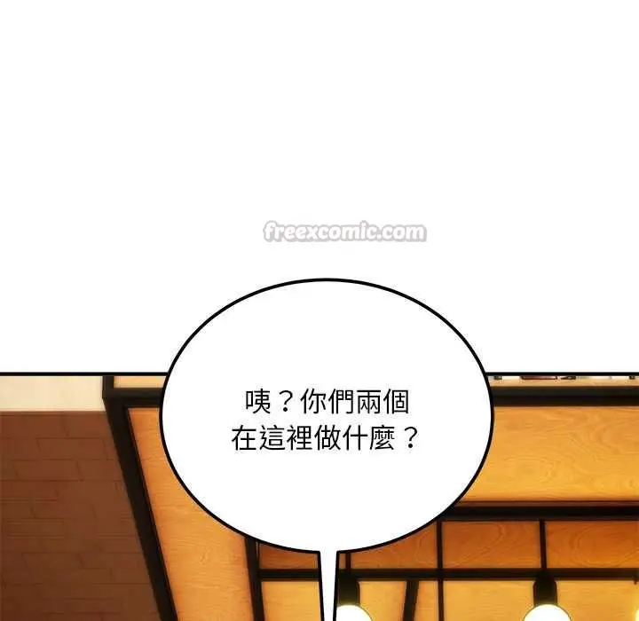 漫画《神雕闯都市/强雕：都市润女传说》第38话第30张图